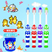 Altman cartoon soft hair toothbrush small head guard 3-6-12 years old male and female baby student child toothbrush