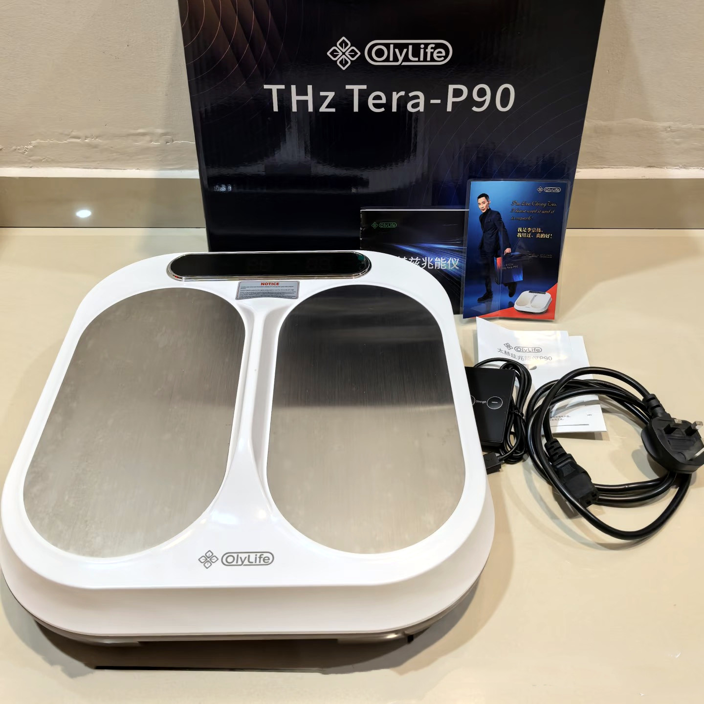THZ Tera P90+ 新养仪足疗机太赫兹兆能仪PEMF olylife原厂同款评价- 淘宝网