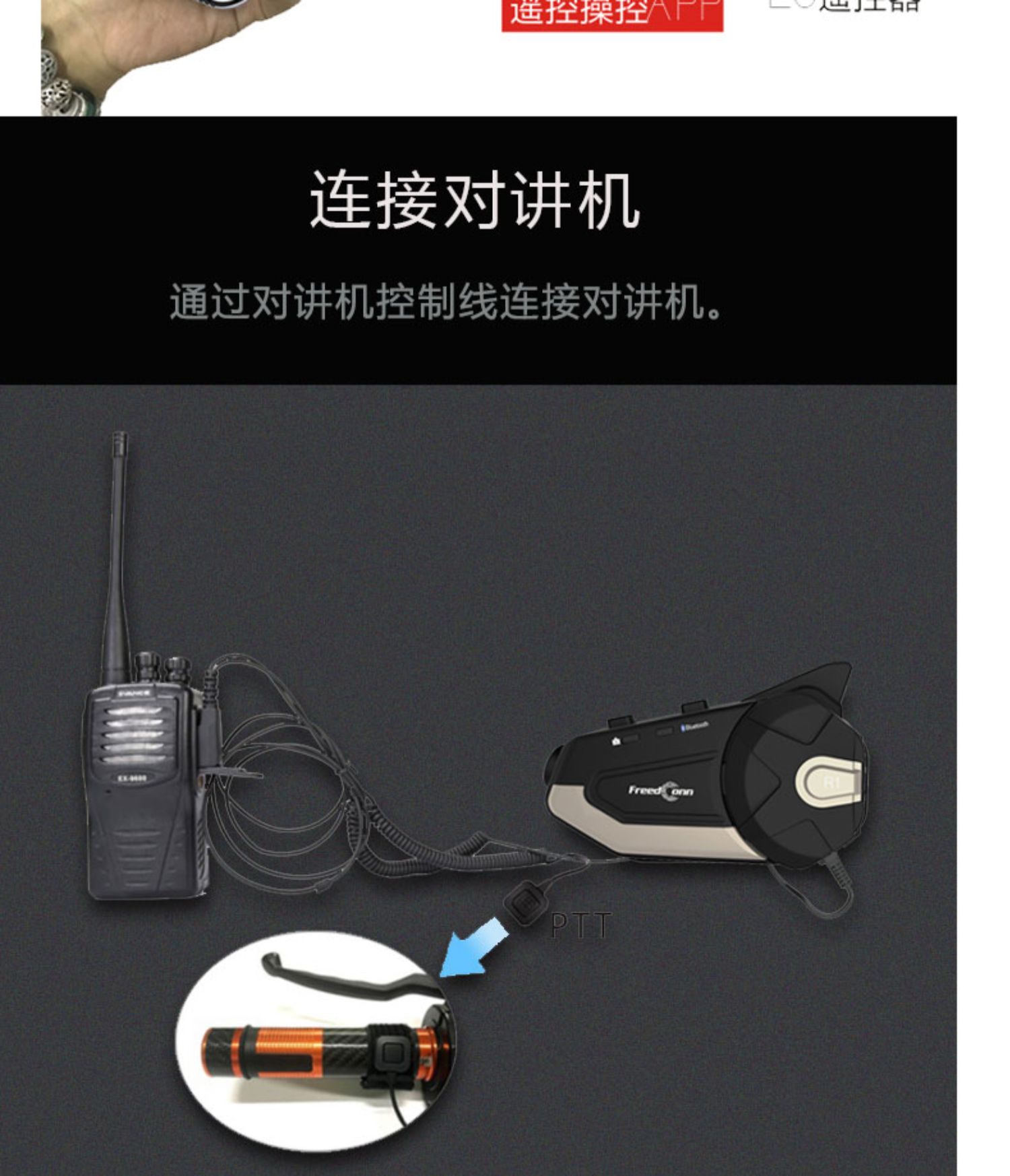 Đầu ghi hình mũ bảo hiểm xe máy Camera tai nghe Bluetooth có camera liên lạc tích hợp HD - Xe máy Rider thiết bị gang tay di xe may