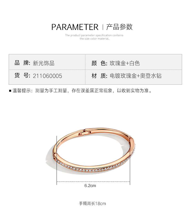 Shin Kong trang sức ngọt ngào vòng tay pavé Hàn Quốc vòng tay trang sức bạn gái quà tặng sinh nhật kim loại bạn gái vòng đeo tay vòng mã não