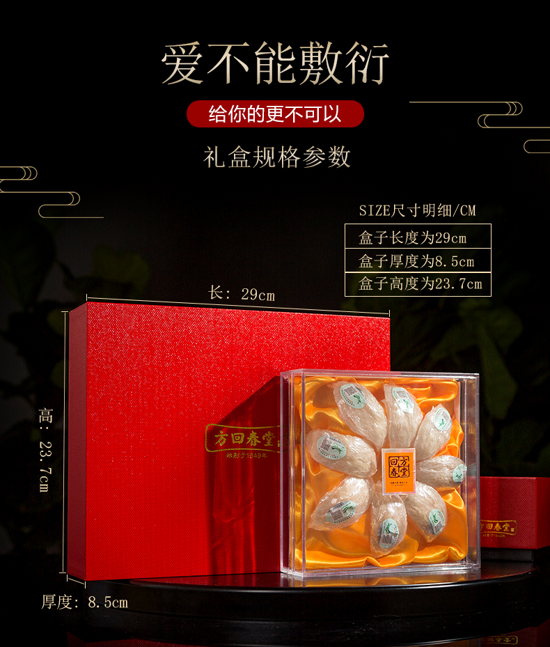 燕窝_03.jpg
