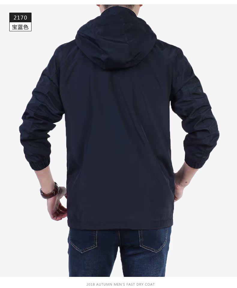 Blouson homme HEDENACK   manches longues - Ref 3116313 Image 37