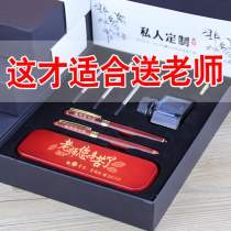 2021 New Teachers Day gift to kindergarten female teacher practical gift high-grade creative graduation commemorative customization