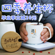 Kindergarten graduation teacher teacher Teachers Day gift female teacher practical commemorative gift customization Thanksgiving gift