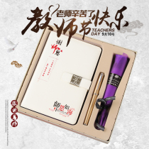 Graduation season gift to kindergarten teacher Thanksgiving Practical Teachers Day small gift birthday gift creative souvenir