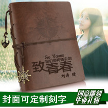 5 inch self-adhesive photo album diy handstick commemorative book creative birthday gift to give girlfriend Q53SmyevjH