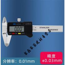 Mini digital display caliper portable pocket electronic cursor jewelry toy small caliper 0-50 75 100mm 0-