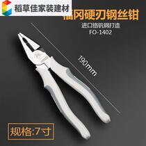 Vise tool vise multifunctional universal wire cutter electrician pliers 7 inch wire cutter FO-1402 (
