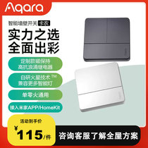 Aqara Green Rice Smart Switch Z1 Cannon Mijia App HomeKit Remote Control Zigbee