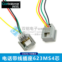 RJ12 623MS wired telephone socket 6p4c 6p6c crystal head female seat 623MS 6x200mm