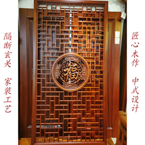 Goods wood carving antique wood doors and windows solid wood tenon and mortise lattice hollow screen partition entry door porch background wall