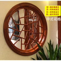 Product home Dongyang wood carving new Chinese classical solid wood flower grid round pendant carving carving Tenon wall decoration porch background