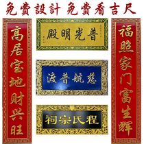 Dongyang wood carving antique solid wood plaque