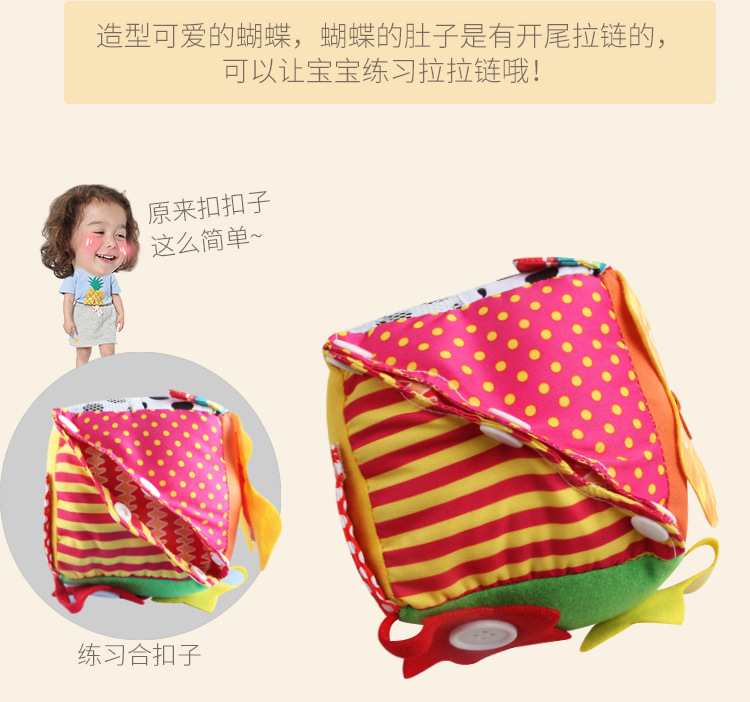 Montessori giáo dục sớm hexahedron đồ chơi giáo dục bé học khóa nút trẻ em cuộc sống hàng ngày nút dây kéo - Đồ chơi giáo dục sớm / robot đồ chơi montessori