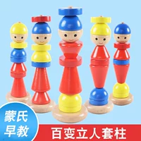 Эматические смайлики изменяют набор столба башни, Dongfang Eastern Love 1-3 Baby Montessorphism Детские игрушки головоломки