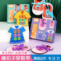 Mengs early education educational toy thread button baby sewing button baby button childrens shoelace kindergarten living area materials