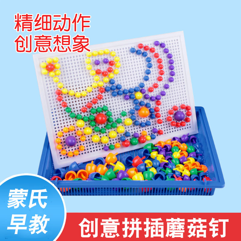 Large Number Mushroom Nail Puzzle Spelling Board Creative Jigsaw Puzzle 3-6 Year Old Kindergarten Baby Boy Girl Toy