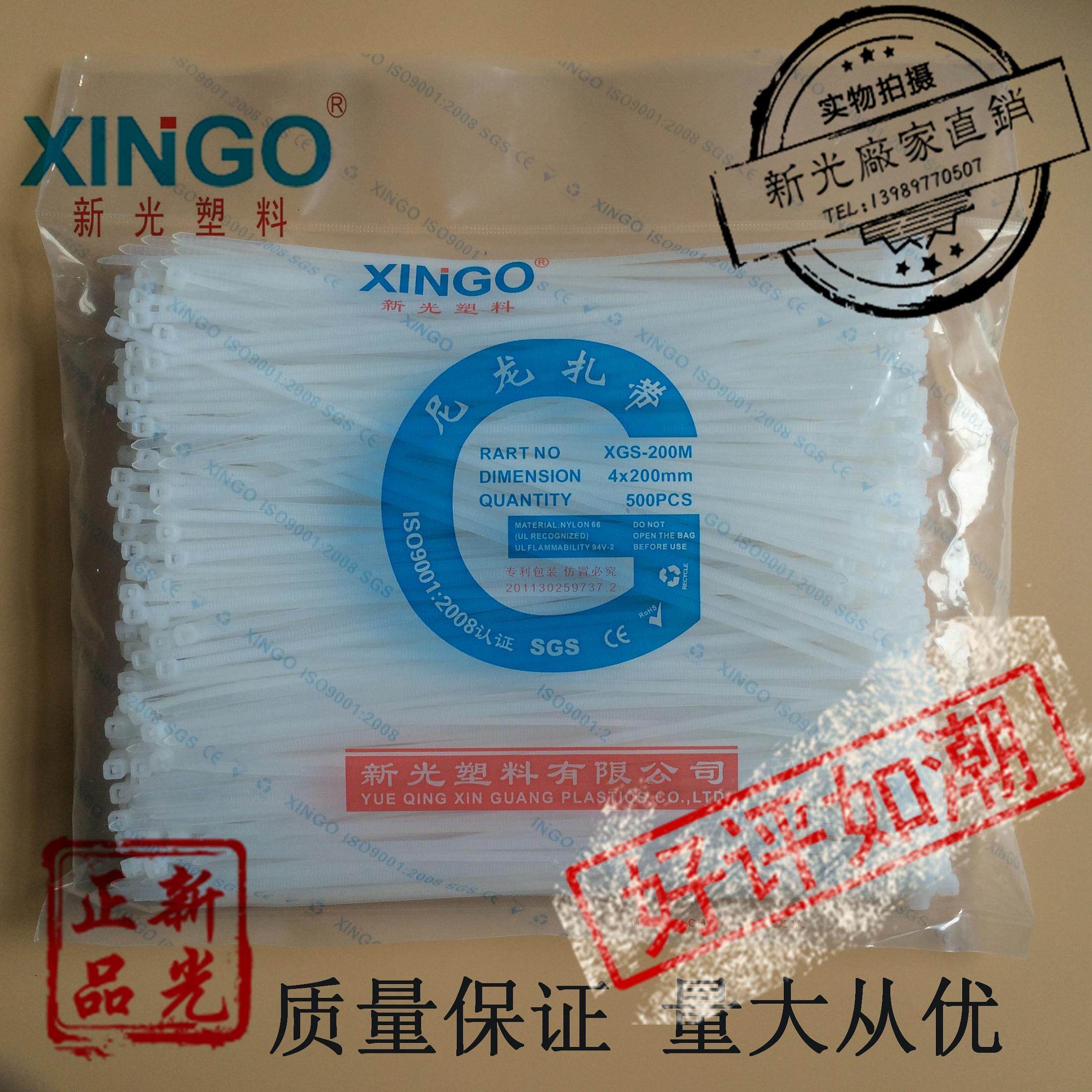 Manufacturer direct sales new light plastic nylon ties 4X200MM foot number 30 black and white bundled harness wire harness with wire harness-Taobao