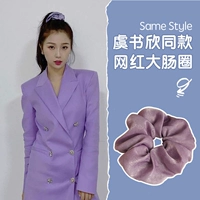 3#yu Shuxin - это то же пурпурное