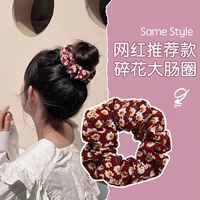 41#Цветочное вино