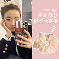 Ву Синь - это то же самое молоко белое