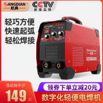 Hangdian electric welding machine 220v household copper small portable 315 dual voltage industrial automatic spot welding machine