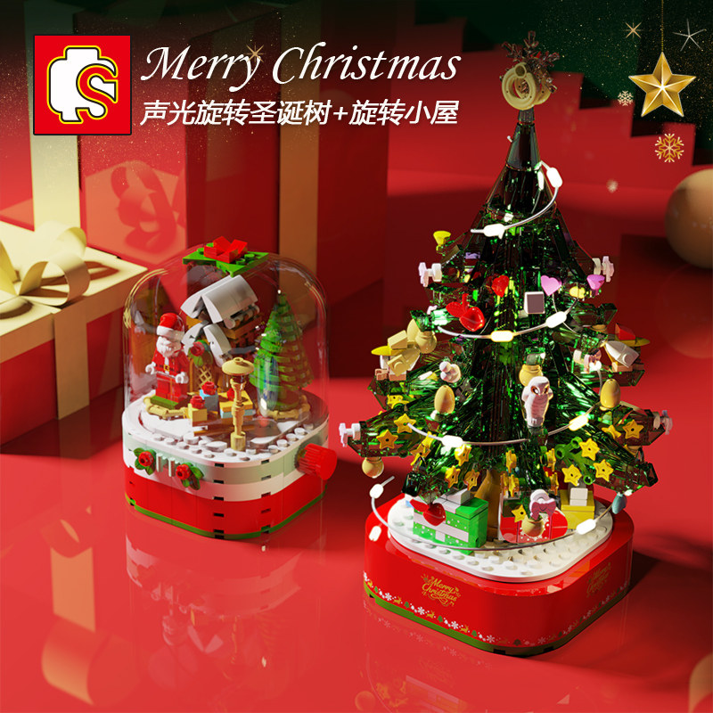 森宝积木 圣诞树小屋可旋转灯光积木礼盒 249颗粒 601090 天猫优惠券折后￥39包邮（￥59-20）