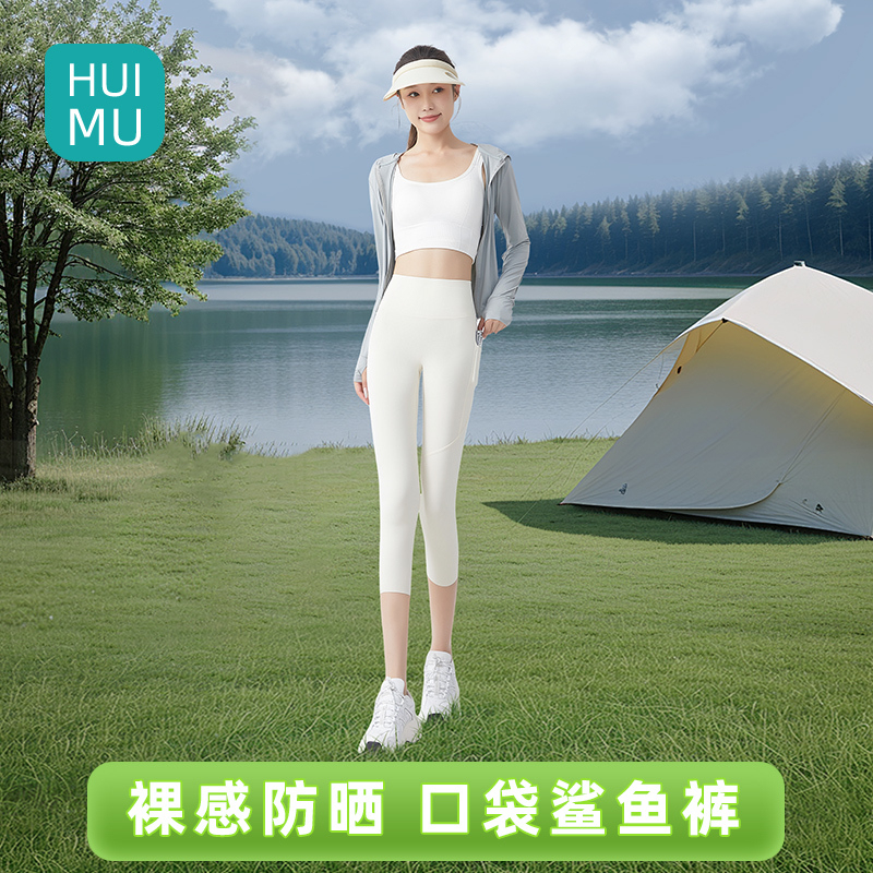 Summer Thin Shark Pants with Pockets for Women, Cropped Length, Petite Yoga Pants, High-Waisted, Butt-Lifting, New Leggings