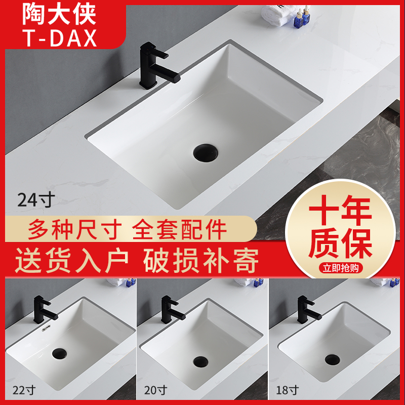 In-stage washbasin wash-face laundry square ceramic flat bottom single sink Home Makeup Room Embedded Balcony Wash Basin