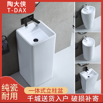  One-piece column washbasin Hotel household washbasin Bathroom balcony size size Siamese column basin