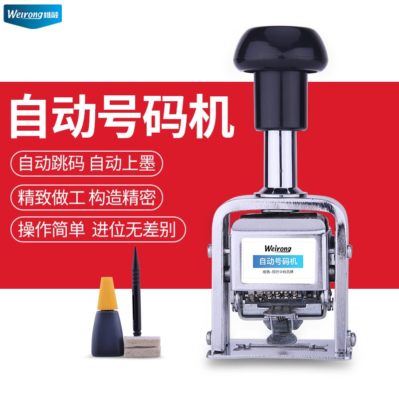Dimension Thaw Code Machine Code Machine Manual Ink Bank Dozen Machine Number Invoice Number Invoice Batch Number Date Coded Print Chapter Fully Automatic Continuous Page Numbering Machine Adjustable Small Transfer Print machine
