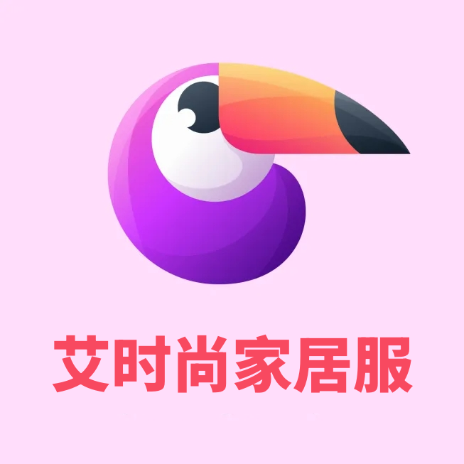 艾时尚家居服
