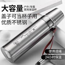 304 stainless steel thermos cup large capacity water Cup male and female students convenient outdoor creative kettle household water Cup