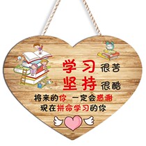 Childrens room inspirational slogans listed college entrance examination Student study room incentive childrens room Bedroom decoration card small pendant