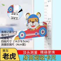 Height Surveyor Cartoon Stickers Baby Height Wall Stickup Solid Body High Instrumental Children Home Precision High