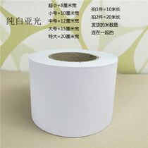 Tangle Tubes Superior Adornment Qiwei Sewer Pipe Bag Pipes water pipe sticker Self-adhesive waterproof decorative sticker