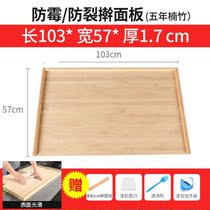 Large household and panel bamboo roll panel cutting board solid wood large kneading board non-stick large panel