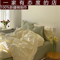 Cheese is power ins Milk yellow washed cotton sheets Four-piece set Small fresh cotton plain duvet cover Three-piece set