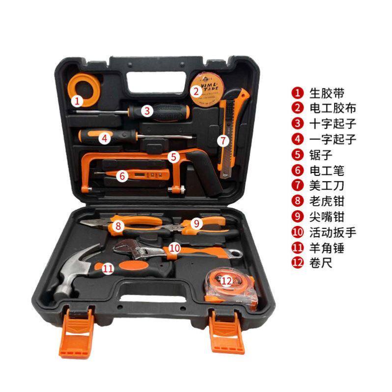 Five Gold Tools Toolbox Home Tool Suit Electrician Woodworking Repair Universal Suit Screwdriver measuring tape hammer