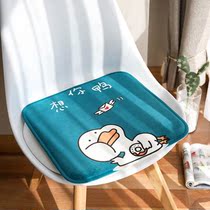 Burst Memory Cotton Cushion Student Chair Summer Cute Classroom Stool Butt Mat Children Fart Mat summer Dual