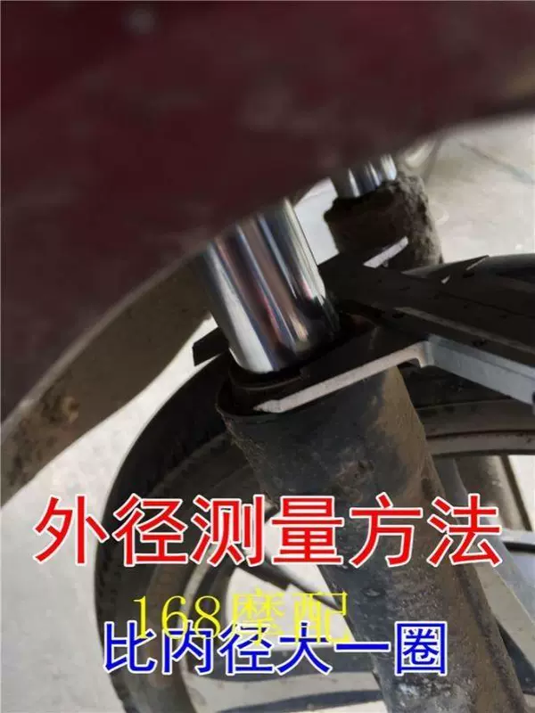 Xe máy Qianjiang Benelli Silver Blade BJ250T-8 Giảm xóc trước giảm xóc dầu - Xe máy Bumpers giảm xóc xe máy tốt