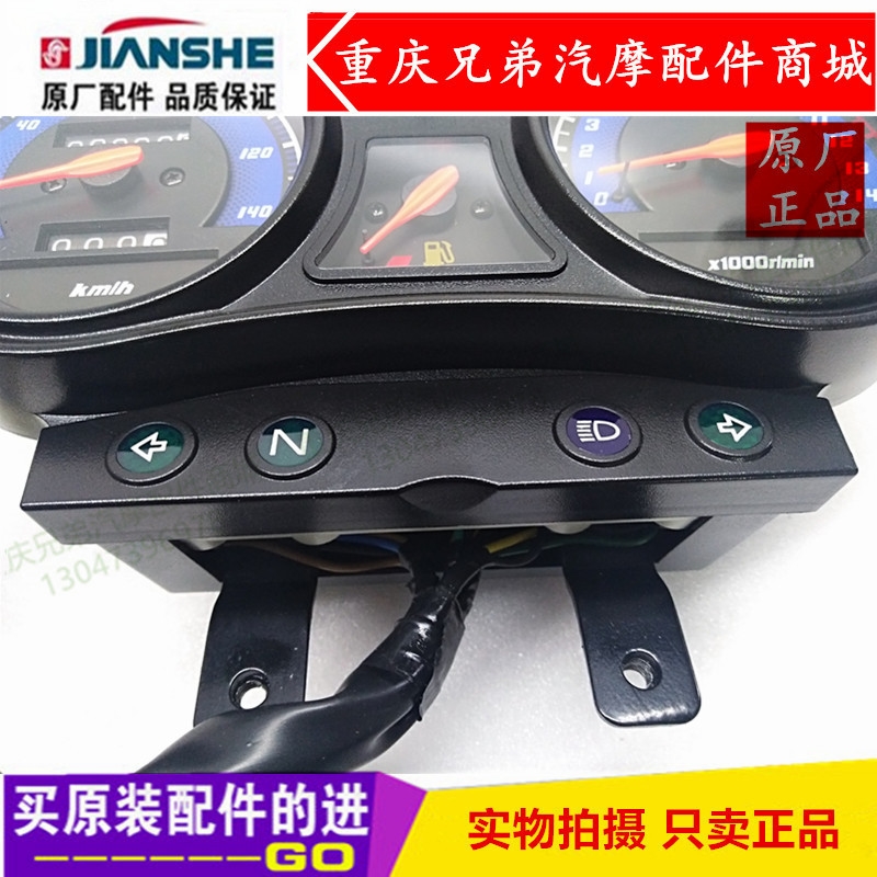Xây dựng phụ kiện xe máy chính hãng JS150-3C R6 dụng cụ mã bảng đo tốc độ lắp ráp máy đo tốc độ - Power Meter mặt đồng hồ xe wave