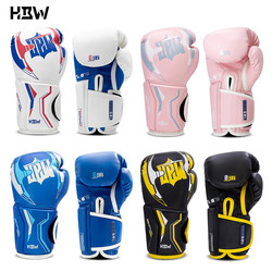 Hbw Boxing Gloves Professional Kidsren Boys and Girls Muay Thai Free Fighting Fighting Training Sports Taekwondo Gloves