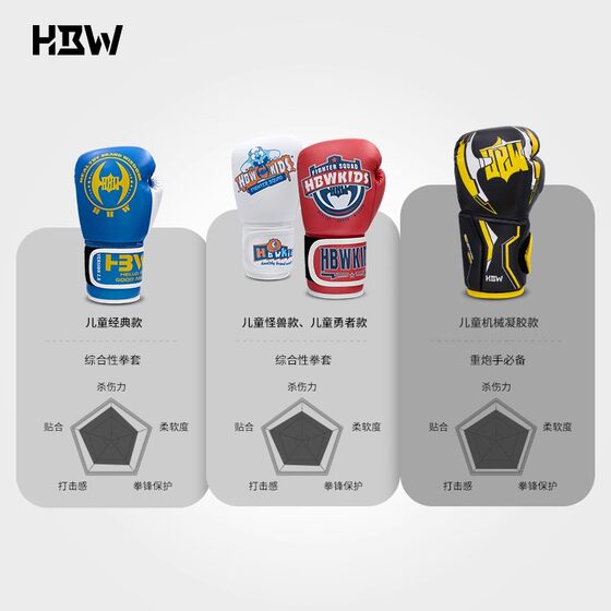 Hbw Kidsren's Boxing Gloves Professional Sanda Fighting Kidsren's Men's and Women's Competition Fitness Sports Training Muay Thai Gloves