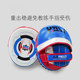 Hbw Boxing Air Target Is a Professional Boxing Target for Adults, Men and Women, Suitable for Muay Thai, Sanda, Fighting, Sparring, and Sports Training