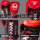 Hbw Lace-Up Boxing Gloves Professional Adult Men and Women Sanda Fighting Free Fighting Sports Training Tether Training Boxing Gloves