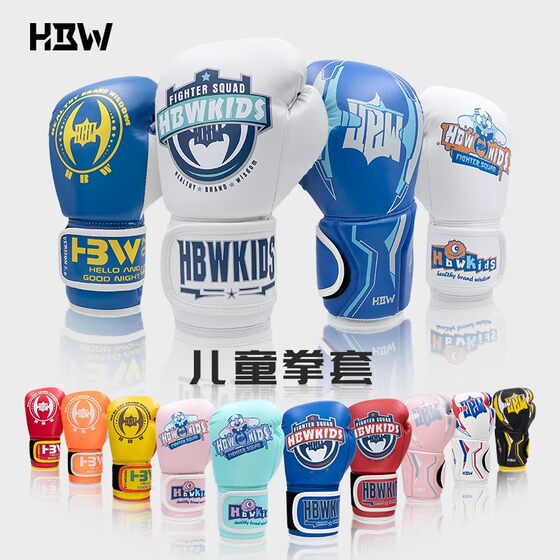 Hbw Kidsren's Boxing Gloves Professional Sanda Fighting Kidsren's Men's and Women's Competition Fitness Sports Training Muay Thai Gloves