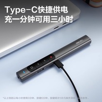 Deli MA120 laser page turning pen teacher-specific student computer multimedia ppt courseware multi-function laser