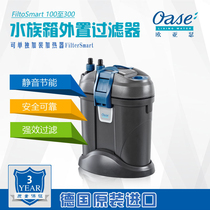 Germany imported external filter barrel Eurasian Seer turtle tank fish tank filter Water plant tank fresh sea water filter barrel silent