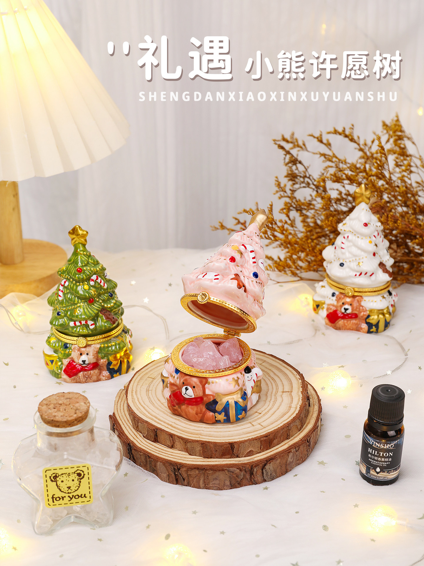 Christmas Bear Wishing Tree Aromatherapy Diffuser Stone Bedroom Gift for Girls Birthday Gift Practical and High-End Graduation Season